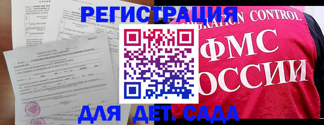 временная регистрация собственник в Сольцах